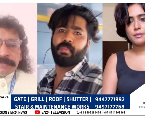 നഗ്നതാ പ്രദർശനം നടത്തിയ സവാദിനു സ്വീകരണം നൽകുമെന്ന് ഓൾ കേരള മെൻസ് അസോസിയേഷൻ...