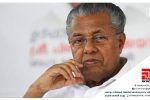 കേന്ദ്രത്തിന്റെ സൗജന്യമോ ഔദാര്യമോ അല്ല വേണ്ടത് ; അർഹതപ്പെട്ടതാണ് ചോദിക്കുന്നതെന്ന് മുഖ്യമന്ത്രി...