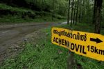 വനത്തിൽ കുടുങ്ങിയ 27 വിദ്യാർഥികളെയും 2 അധ്യാപകരെയും രക്ഷപ്പെടുത്തി...