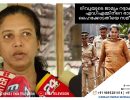 ദിവ്യയുടെ ജാമ്യം റദ്ദാക്കാന്‍ എഡിഎമ്മിന്റെ ഭാര്യ ഹൈക്കോടതിയെ സമീപിക്കും...