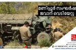 മണിപ്പൂര്‍ സംഘര്‍ഷം: ജവാന് വെടിയേറ്റു...