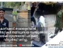 താമരശ്ശേരിയിൽ വിദ്യാര്‍ത്ഥികൾ തമ്മിലുള്ള ഏറ്റുമുട്ടലിലിൽ പരിക്കേറ്റ് ചികിത്സയിലായിരുന്ന വിദ്യാർത്ഥി മരിച്ചു...
