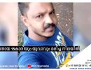 കാണാതായ 15കാരിയും യുവാവും മരിച്ച നിലയില്‍