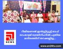 റീജിയണല്‍ ഇൻസ്റ്റിറ്റ്യൂട്ട് ഓഫ് ലാംഗ്വേജ് ട്രെയിനിംഗില്‍ പുതിയ മന്ദിരത്തിന് തറക്കല്ലിട്ടു...