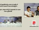 കെടിഎമ്മിന്റെ പ്രഥമ വെഡ്ഡിംഗ് ആൻഡ് മൈസ് കോൺക്ലേവ്;