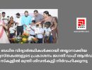 ബധിര വിദ്യാർത്ഥികൾക്കായി തയ്യാറാക്കിയ പാഠപുസ്തകങ്ങളുടെ പ്രകാശനം ജഗതി ഡഫ് ആൻഡ് ഡം സ്കൂളിൽ മന്ത്രി ശിവൻകുട്ടി നിർവഹിക്കുന്നു...