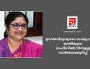 ഉന്നതവിദ്യാഭ്യാസ-സാമൂഹ്യനീതി മന്ത്രിയുടെഓഫീസിൽ നിന്നുള്ള വാർത്താക്കുറിപ്പ്...