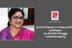 ഉന്നതവിദ്യാഭ്യാസ-സാമൂഹ്യനീതി മന്ത്രിയുടെഓഫീസിൽ നിന്നുള്ള വാർത്താക്കുറിപ്പ്...