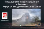 ശിവകാശിയില്‍, പടക്ക നിര്‍മ്മാണ ശാലയിലുണ്ടായ വന്‍ സ്‌ഫോടനത്തില്‍ ആറു പേര്‍ക്ക് ജീവന്‍ നഷ്ടമായി...