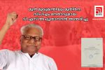 മുൻ മുഖ്യമന്ത്രിയും മുതിർന്ന സിപിഎം നേതാവുമായ വി എസ് അച്യുതാനന്ദൻ അന്തരിച്ചു...