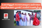 ഖരമാലിന്യ സംസ്കരണ പ്ലാൻ്റുകൾ അഞ്ച് മാസത്തിനകം : മന്ത്രി എംബി രാജേഷ്...