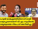 രാഹുല്‍ മാങ്കൂട്ടത്തിലിനോട് രാജി ആവശ്യപ്പെടണമെന്ന് വി എം സുധീരന്‍; നേതൃത്വത്തെ നിലപാട് അറിയിച്ചു...