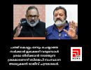 പത്ത് കൊല്ലം ഒന്നും ചെയ്യാത്ത സര്‍ക്കാര്‍ ഇലക്ഷന് വരുമ്പോള്‍ ശ്രദ്ധ തിരിക്കാന്‍ നടത്തുന്ന ശ്രമമാണെന്ന് ബിജെപി സംസ്ഥാന അദ്ധ്യക്ഷന്‍ രാജീവ് ചന്ദ്രശേഖര്‍. 