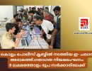 കൊല്ലം പോലീസ് ക്ലബ്ബിൽ നടത്തിയ ഇ- ചലാൻ അദാലത്ത്.ഗതാഗത നിയമലംഘനം...
