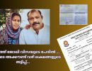 വിദേശത്ത് ജോലി വിസയുടെ പേരിൽ ഭാര്യയുടെ അക്കൗണ്ട് വഴി ലക്ഷങ്ങളുടെ തട്ടിപ്പ്…