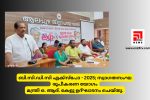 ബി.സി.ഡി.സി എക്‌സ്‌പോ - 2025; സ്വാഗതസംഘരൂപീകരണ യോഗംമന്ത്രി ഒ. ആര്‍. കേളു ഉദ്ഘാടനം ചെയ്തു...