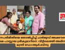 ചലനപരിമിതിയെ തോൽപ്പിച്ച് ചാർട്ടേഡ് അക്കൗണ്ടന്റ് പരീക്ഷ പാസ്സായ ശ്രീകുമാറിനെ വീട്ടിലെത്തി അഭിനന്ദിച്ച് മന്ത്രി ഡോ:ആർ.ബിന്ദു...