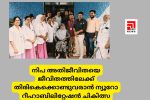 നിപ അതിജീവിതയെ ജീവിതത്തിലേക്ക് തിരികെക്കൊണ്ടുവരാന്‍ ന്യൂറോ റീഹാബിലിറ്റേഷന്‍ ചികിത്സ...