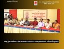 ആറ്റുകാൽ പൊങ്കാല മഹോത്സവം: ഒരുക്കങ്ങൾ വിലയിരുത്തി